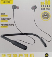 JOOSDON NeckBand (Original China Imported)