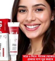 (New) SP-4 Ultra Whitening Toothpaste